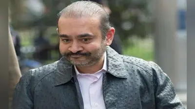ब्रिटेन के वेस्टमिन्स्टर कोर्ट में पेश किया गया भगोड़ा नीरव मोदी, 29 मार्च को होगी अगली सुनवाई