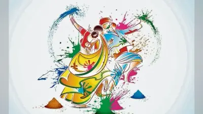 50 साल पहले फगुआ फेस्टिवल पर गुयाना ने जारी किया था डाक टिकट