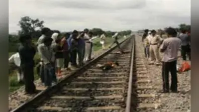 हत्यारोपी के भाई-भाभी व बेटी के शव रेलवे ट्रैक पर मिले