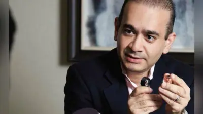 भगोड़ा नीरव मोदी की जेल में मनेगी होली