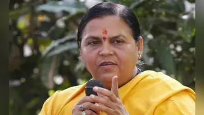 उमा भारती को भाजपा ने राष्ट्रीय उपाध्यक्ष नियुक्त किया