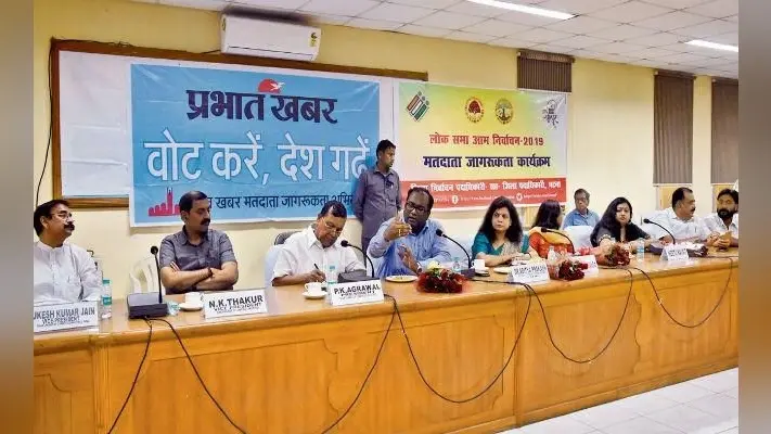 प्रभात खबर का वोट करें, देश गढ़ें अभियान : वीवीपैट में पर्ची डिस्प्ले न हो तो ऐसे करें शिकायत
