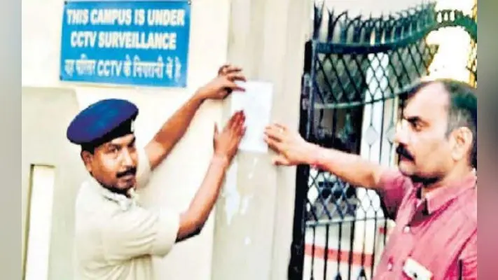 रांची : हत्या के आरोपी लोकेश चौधरी व एमके सिंह के घर पुलिस ने चिपकाया इश्तेहार