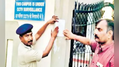 रांची : हत्या के आरोपी लोकेश चौधरी व एमके सिंह के घर पुलिस ने चिपकाया इश्तेहार