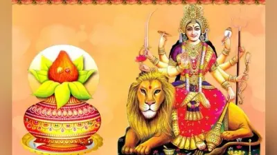 वासंतिक नवरात्र : आज से नौ दिनों तक करें शक्ति की आराधना