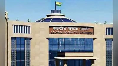 सीआईसी ने भ्रष्टाचार के आरोपी आईएएस अधिकारियों के नाम उजागर करने का निर्देश दिया