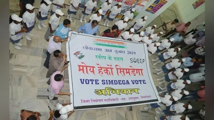 ”मोय हेकों सिमडेगा” मतदाता जागरूकता अभियान की शुरुआत