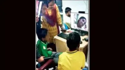 Its Emotional : पिता की ‘हत्यारिन’ मां को आठ साल बाद वीडियो कॉल पर देख जब रो पड़े बच्चे…
