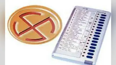 304 मतदान केन्द्रों पर चार बजे तक ही होगा मतदान