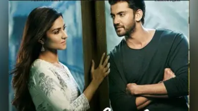 FILM REVIEW: फिल्म देखने से पहले जानें कैसी है ”नोटबुक”