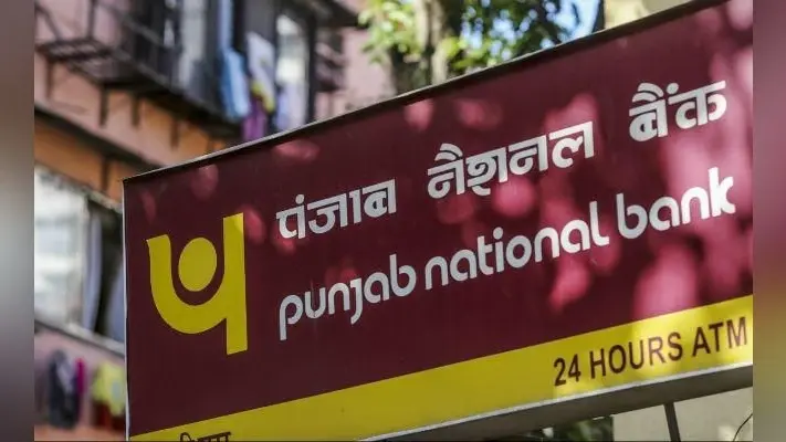 PNB Housing में अपनी हिस्सेदारी बेचकर 1851 करोड़ रुपये वसूलेगा पंजाब नेशनल बैंक