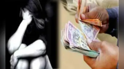 पत्नी को मुंबई में बेच दिया, भाग कर रांची पहुंची महिला, किया केस दर्ज