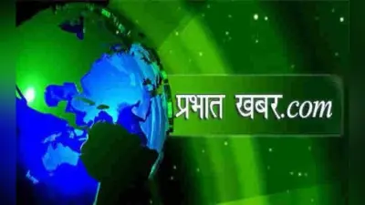 बिहार : मुंगेर से 23 अर्द्धनिर्मित पिस्तौल जब्त