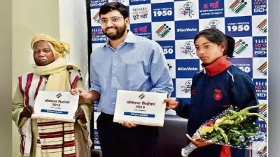 लोकसभा चुनाव में बेहतर मतदान के लिए प्रशासन की पहल : पद्मश्री सिमोन उरांव व एथलीट प्रियंका बने डिस्ट्रिक्ट आइकॉन