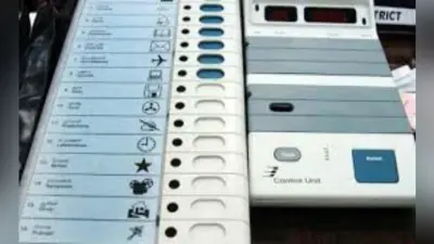 अधिक उम्मीदवारों से टेंशन, दो ईवीएम का होगा इस्तेमाल