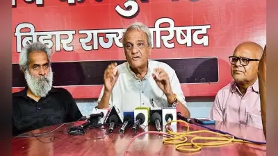 काॅरपोरेट के दबाव में महागठबंधन से बाहर हुआ सीपीआइ व सीपीएम