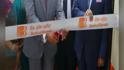 विजया बैंक, देना बैंक का हुआ बैंक ऑफ बड़ौदा में विलय, बना देश का तीसरा बड़ा बैंक