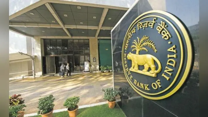RBI की मौद्रिक नीति समीक्षा गुरुवार को, घट सकती है रेपो दर