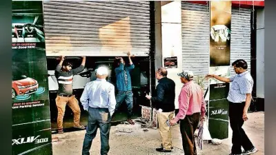 रांची : एचइसी प्रबंधन ने की कार्रवाई न्यूज चैनल का दफ्तर व वाहन शोरूम सील