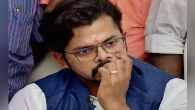 IPL सट्टेबाजी : हाईकोर्ट ने क्रिकेटर श्रीसंत और अन्य को जारी नोटिस की स्थिति जाननी चाही
