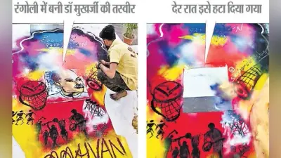 रांची : डीएसपीएमयू के छात्र संघ अध्यक्ष ने देर रात हटायी डॉ मुखर्जी की तस्वीर, विद्यार्थी परिषद का हंगामा