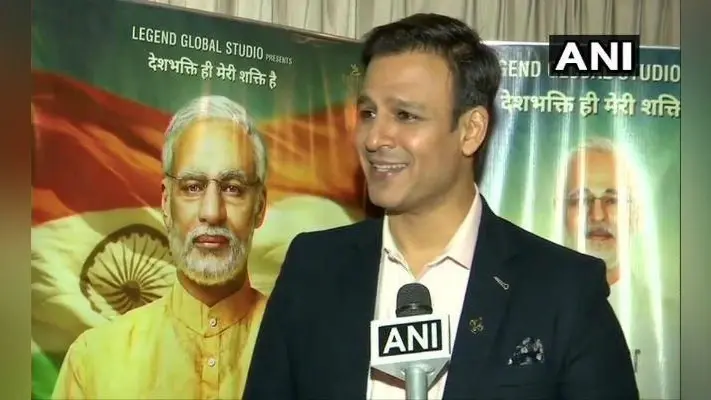 बोले विवेक ओबेरॉय- किससे डर रहे हैं विरोध करने वाले, मोदी पर बनी फिल्म से या फिर चौकीदार के डंडे से