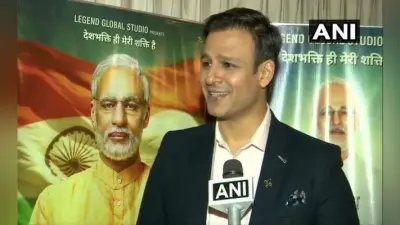 बोले विवेक ओबेरॉय- किससे डर रहे हैं विरोध करने वाले, मोदी पर बनी फिल्म से या फिर चौकीदार के डंडे से