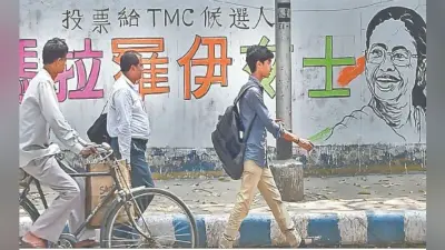 कोलकाता : …..जब चीनी भाषा में दिखा तृणमूल उम्मीदवार का प्रचार