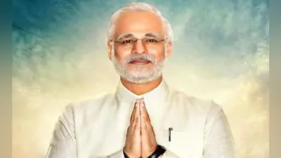 PM Narendra Modi : सेंसर बोर्ड ने टाली फिल्म की रिलीज, प्रोड्यूसर ने ट्वीट कर दी जानकारी