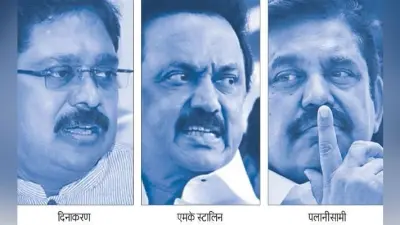 तमिलनाडु : करुणानिधि-जयललिता के निधन के बाद पहला लोस चुनाव, दोनों बड़े राष्ट्रीय दल क्षेत्रीय क्षत्रपों के सहारे