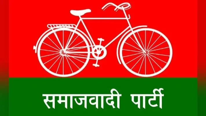 पटना :इस बार चुनावी रणक्षेत्र से बाहर हो गयी सपा, कार्यकर्ताओं ने नाता तोड़ बनायी पार्टी