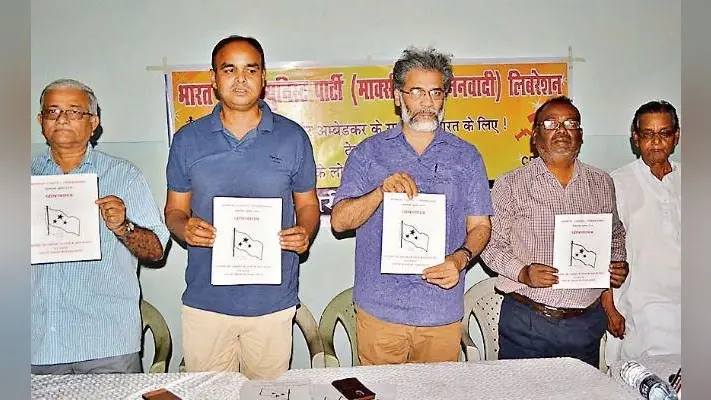 हजारीबाग : देश भर में 22 सीटों पर उम्मीदवार उतारेगी माले