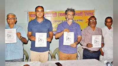 हजारीबाग : देश भर में 22 सीटों पर उम्मीदवार उतारेगी माले