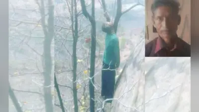 Hazaribagh : झुरझुरी गांव से लापता हुए व्यक्ति का शव जंगल में पेड़ से लटका मिला