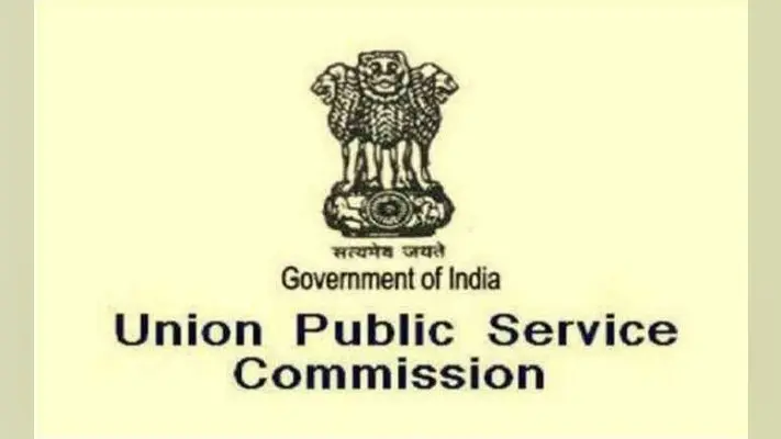 UPSC Result 2018 : बिहार में मधुबनी की चित्रा को 20वां रैंक, पटना की सलोनी को 27वां और जमुई के सुमित को 53वां रैंक