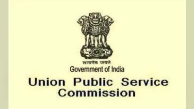 UPSC Result 2018 : बिहार में मधुबनी की चित्रा को 20वां रैंक, पटना की सलोनी को 27वां और जमुई के सुमित को 53वां रैंक