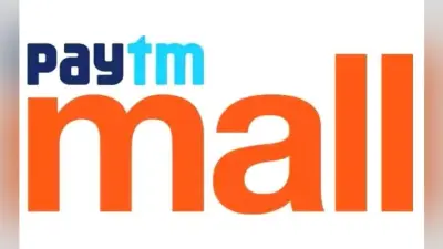 Paytm मॉल की 300 लोगों को नौकरी देने की योजना