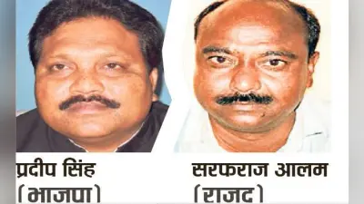 अररिया में निर्दलीय बिगाड़ सकते हैं खिलाड़ियों का खेल