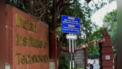 HRD ने उच्च शिक्षण संस्थानों की राष्ट्रीय रैंकिंग जारी की, IIT चेन्नई टॉप पर, JNU को सातवां स्थान