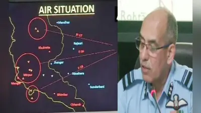 VIDEO : भारतीय वायुसेना ने मार गिराया था पाकिस्तान के F16 विमान, दिखाये सबूत