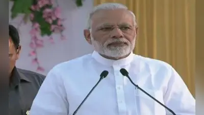 PM मोदी ने दंतेवाड़ा नक्सली हमले की निंदा की, कहा – शहीद हुए लोगों का बलिदान बेकार नहीं जाएगा
