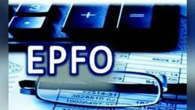 पटना : इपीएफओ के 20% अंशधारकों का खाता यूएएन से नहीं जुड़ा