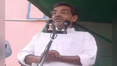 बिहार सरकार ने शिक्षा के मंदिर को बना दिया भोजनालय : उपेंद्र कुशवाहा
