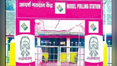 जिले में बनाये गये हैं 12 आदर्श मतदान केंद्र