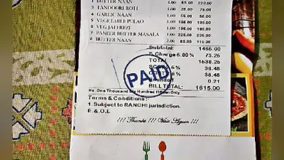 रांची : रेस्टोरेंट ग्राहकों से कर रहे हैं मनमानी, जीएसटी के अलावा ले रहे पांच फीसदी सर्विस टैक्स