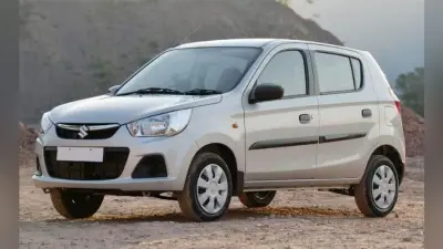 Maruti ने अपनी इस सस्ती कार में जोड़े नये सुरक्षा फीचर, कीमत भी बढ़ी