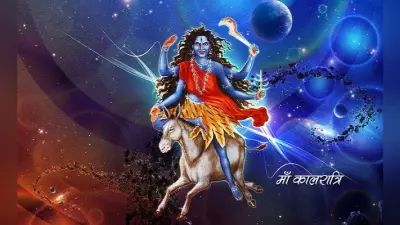 वासंतिक नवरात्र सातवां दिन : जानें कैसे प्रसन्न करें मां कालरात्रि देवी को
