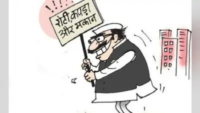 जब साहित्यकार श्रीकांत वर्मा ने लिखा चुनावी नारा, साढ़े तीन दशकों में भाजपा ने दिये कई दिलचस्प और प्रभावी नारे