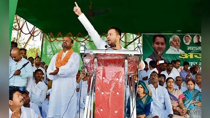 भागलपुर, कटिहार, पूर्णिया व सीतामढ़ी में बोले तेजस्वी, झूठा वादा कर सत्ता में आनेवालों को सबक सिखाने की जरूरत