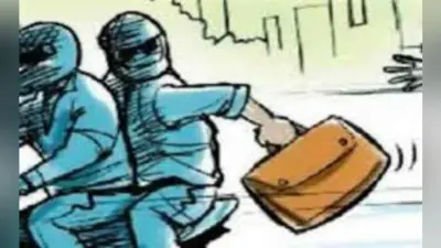 बाइक सवार अपराधियों ने शिक्षक से छीने सवा लाख